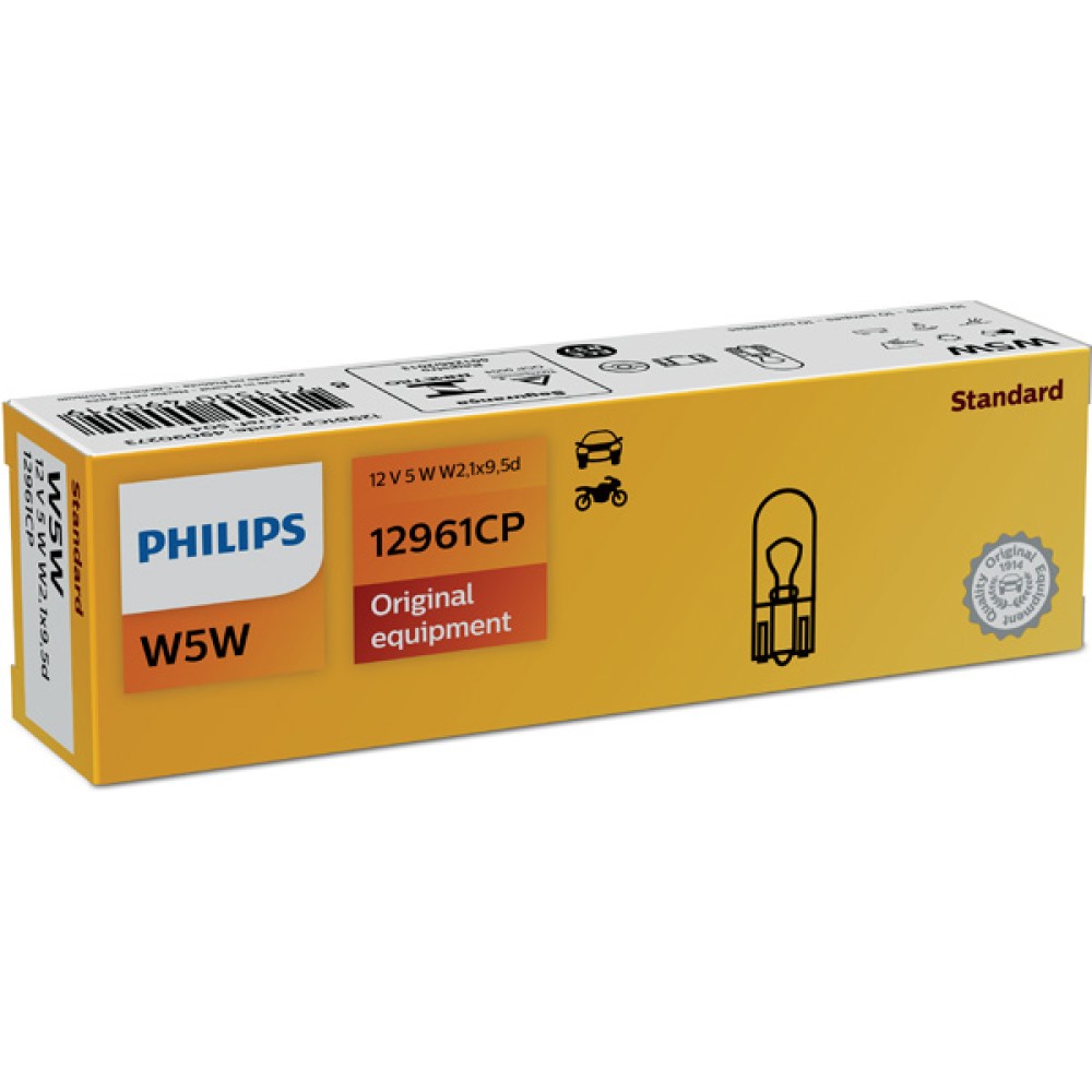 Λυχνία, φλας PHILIPS 12961CP